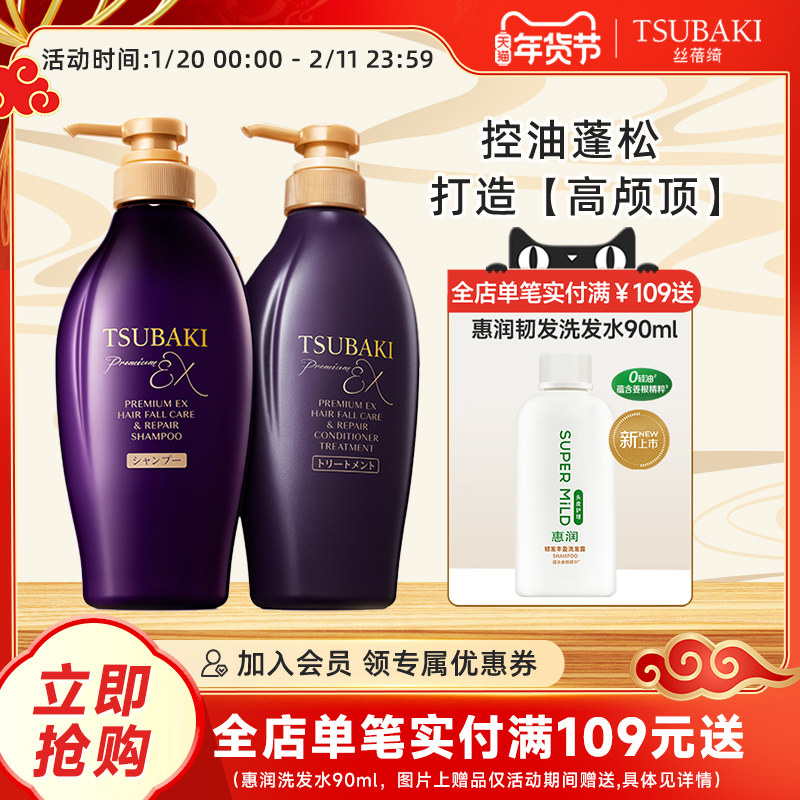 丝蓓绮洗发露防断发洗发水发膜级护发素修护保湿洗护套装官方正品,美发护发/假发,洗护套装/礼盒,淘宝优惠券,粉丝福利购,淘宝优惠卷