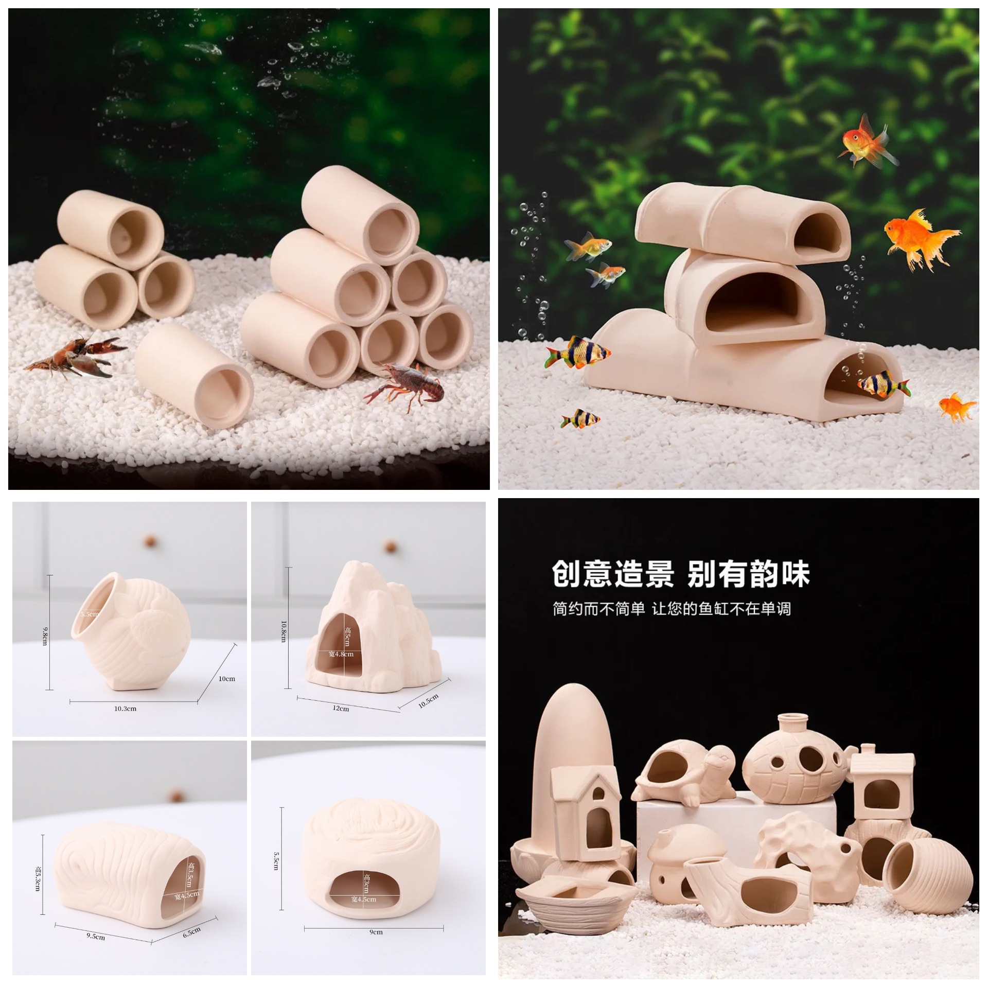 鱼缸造景繁殖罐水族箱装饰粗陶鱼虾异形躲避屋产卵罐繁殖陶罐摆件