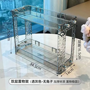 轻奢卫生间置物架镜柜洗手洗漱台面收纳盒浴室亚克力双层化妆品架