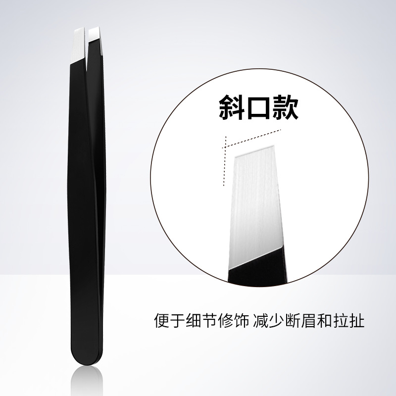 眉毛夹小镊子拔毛钳拔胡子胡须神器白头发修眉毛的夹子不锈钢眉夹