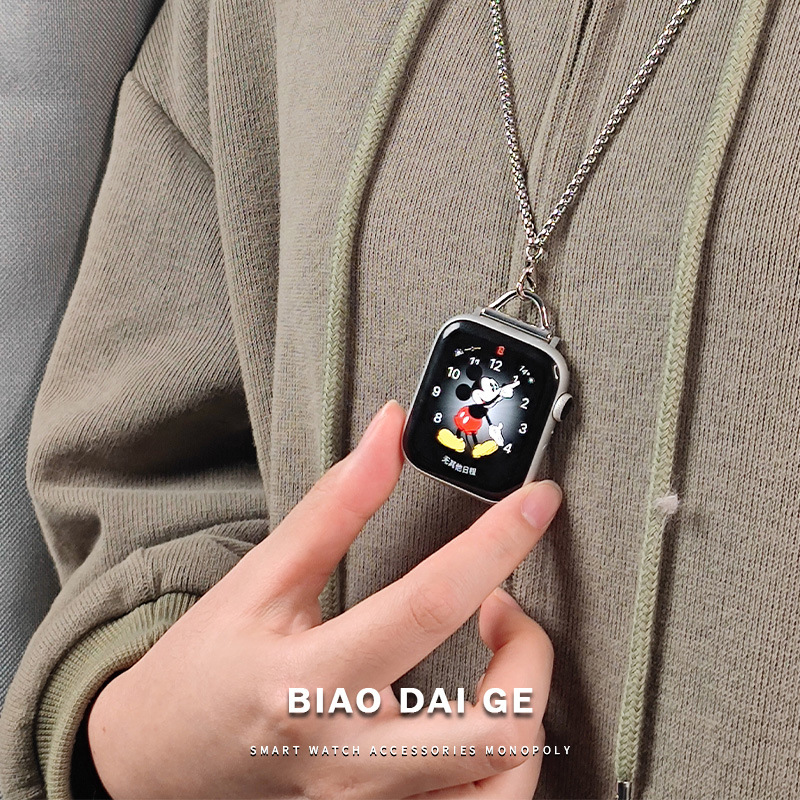 适用于表带iwatch表链挂脖项链苹果表链女applewatch ultra表带金