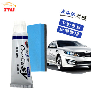 众太优品划痕研磨剂车用漆面修复抛光蜡防氧化剂现厂家热销去划