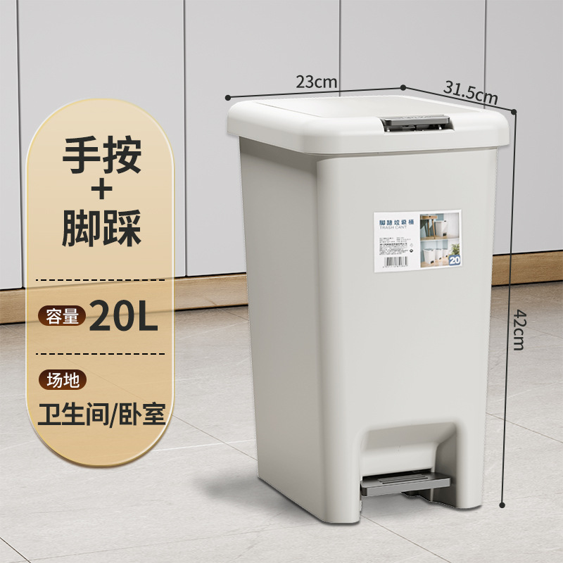 拉极桶拉机捅级筒捅垃坡I圾及几吸客厅泣啦立机脚踩带盖垃圾桶
