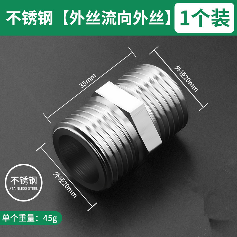 单向止回阀卫生间水管马桶防反水倒流专用水表热水器下水道止逆阀