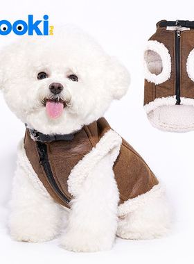 mooki宠物衣服秋季中小型犬泰迪法斗猫咪冬天保暖马甲帅气