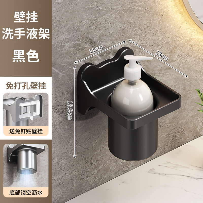 马桶刷带置物架免打孔家用酒店厕所刷子卫生间浴室坐便器清洗神器