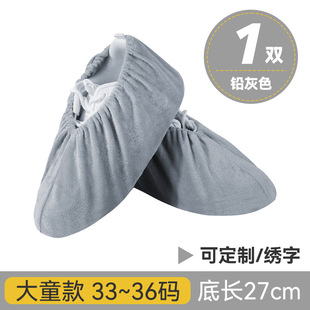 套室内可洗反复使用家用防滑耐磨脚套微机学生机房儿童透气 绒布鞋