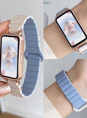 适用于华为手环8表带7nfc新款磁吸硅胶6pro运动手环六七八代