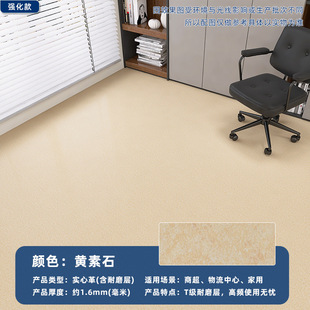 塑胶地板革加厚耐磨防水地胶贴室内水泥地出租屋翻新改造 铺地面