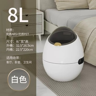 高颜值创意个性 2024新款 垃圾桶客厅家用轻奢风厨房卧室厕所卫生间