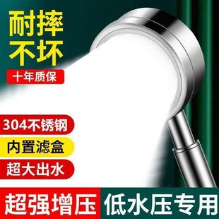 德国04不锈钢增压花洒喷头大出水淋浴洗澡家用浴室软管套装