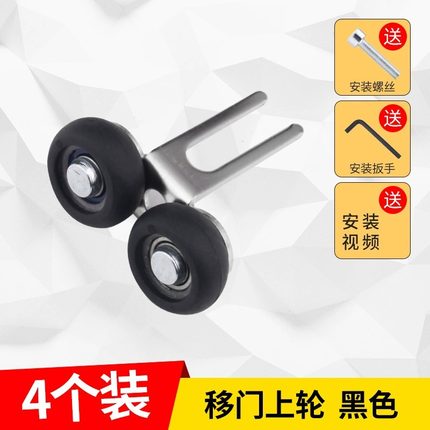 厨房卫生间移门下滑轮玻璃推拉门衣柜地滑轮子导轨轴承上轨道浴室