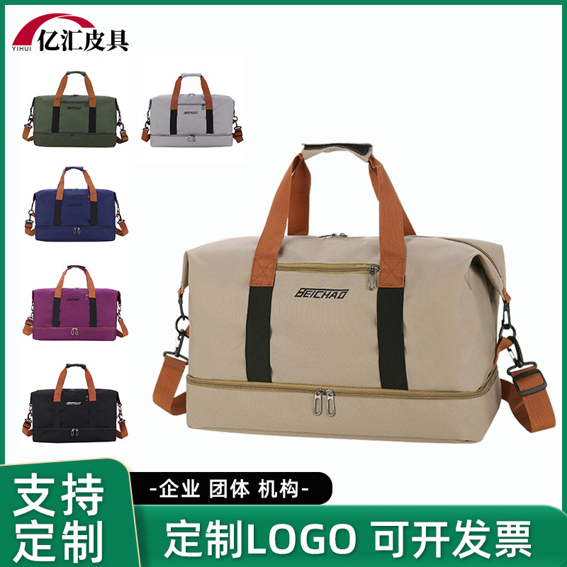 旅行包大容量登机行李袋干湿分离鞋仓包套出差健身包时尚斜挎包包