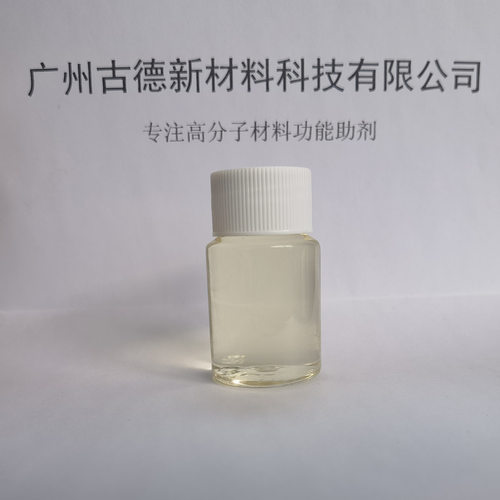 流平剂(优于毕克BYK333)手感好 溶剂型无溶剂水性UV涂料油墨可用