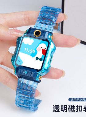 适用于小天才电话手表Z9/Z8A/Z7S磁吸闪扣表带Z6Pro/D2透明替换表