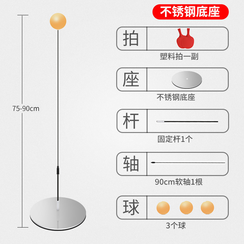 弹力软轴乒乓球训练器儿童防近视室内家用玩具网红兵兵球自练神器