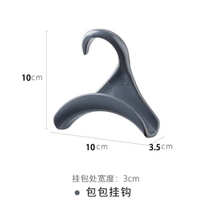 家用包包挂钩神器拱形挂包架包带不变形首饰架玄关帽子围巾收纳挂