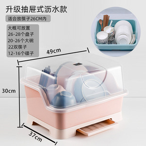 厨房碗盘沥水架碗柜神器放碗碟盘子置物架家用碗架碗筷餐具收纳盒