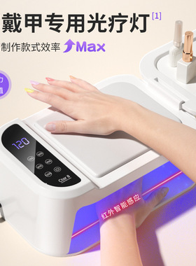 小颖美甲-ctar8美甲手枕灯（69颗灯珠）速干大空间功率美甲店光疗