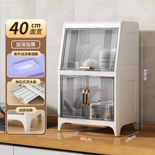 碗碟盘筷子餐具家用置物架子杯架 厨房沥水碗柜带盖消毒放碗箱装