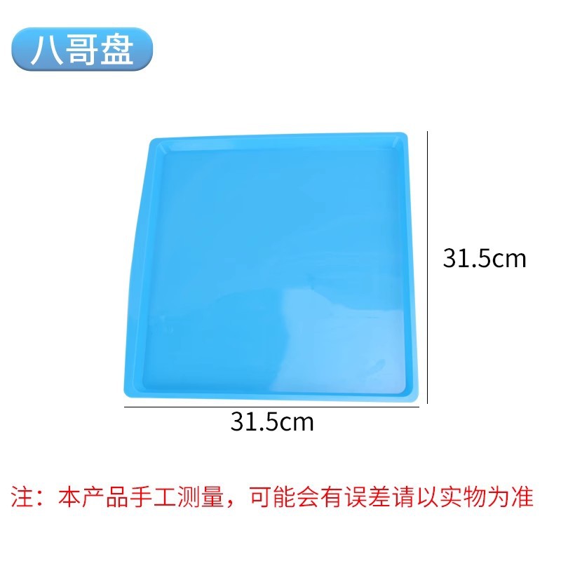 宠物狗笼托盘接尿盘塑料加厚狗笼子接粪盆鸡笼猫笼底盘兔笼屎便盆