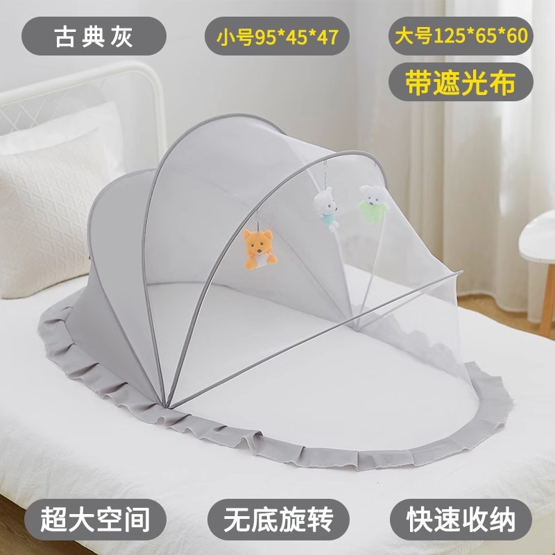 婴儿床上专用蚊帐罩防蚊可折叠宝宝新生儿免安装便携全罩蒙古包式