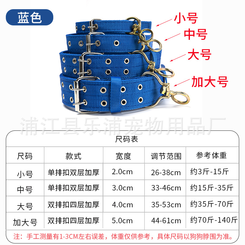 狗狗项圈大型犬小型犬狗脖圈金毛中型犬脖子比特可调节萨摩耶护颈