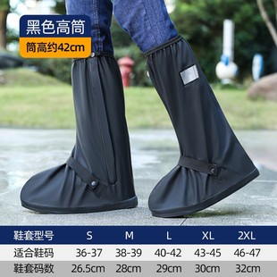 套女士儿童男款 雨鞋 外穿防水防滑湿雨天户外脚套加厚耐磨高筒舒适