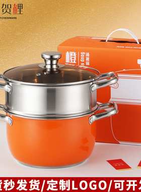加厚不锈钢汤蒸多功能橙色煲汤家用大容量汤煲 电磁炉通用