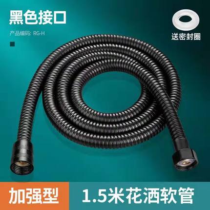 304不锈钢花洒软管淋浴雨喷头连接管通用热水器出水管子配件防爆