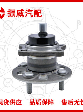 42450-52060轮毂单元 汽车轴承总成配件 适用雅力士威驰后轮
