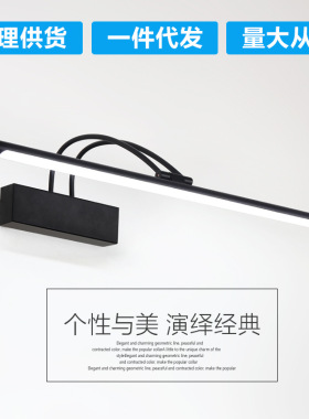 镜前灯美式卫生间浴室LED镜柜灯镜画灯壁灯化妆灯防水防潮黑色灯