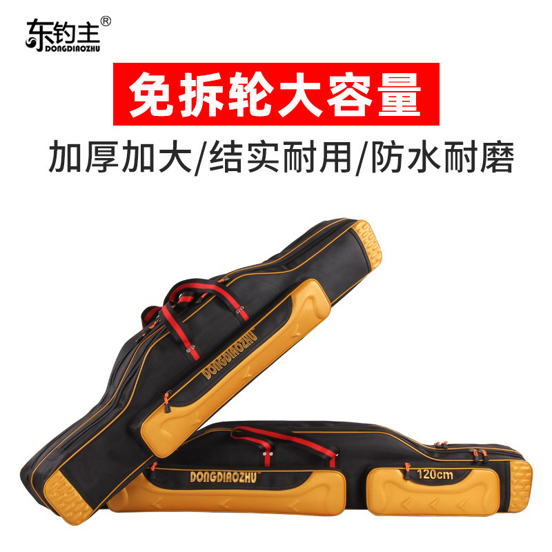 鱼竿包杆包钓鱼海竿包1.25/1.5米大容量双层防水加厚渔具