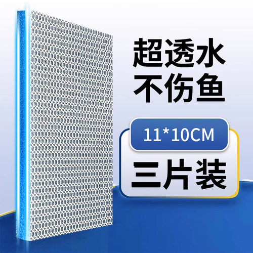 鱼缸无胶过滤棉高密度8d加厚净水魔毯内置过滤材料洗不烂养鱼专用