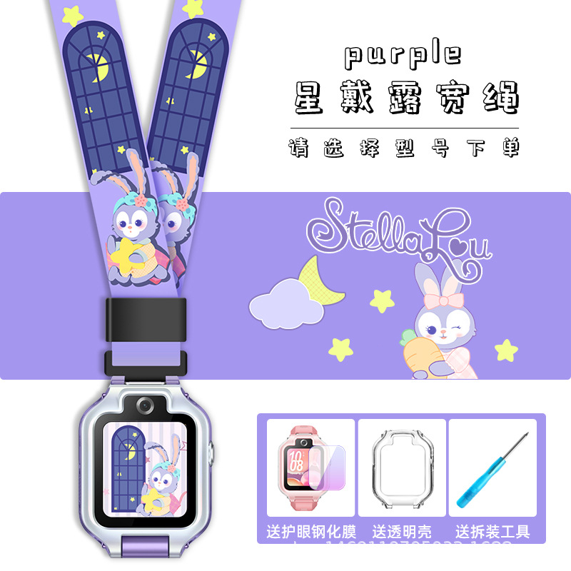 适用于华为儿童手表5x/5xpro卡通印花宽挂绳4pro/4x/3pro/3s配件