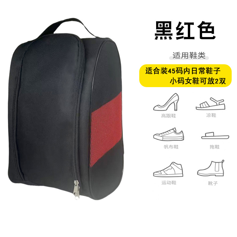 羽毛球鞋袋隔脏抽绳网球足球篮球运动收纳套鞋包袋子装鞋子鞋套