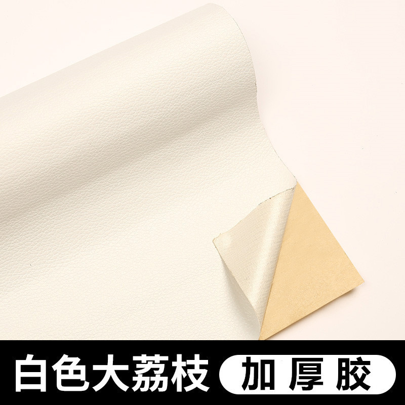 包裹楼梯扶手改造装饰包布保护套台阶栏杆包套老人防滑缠带美化贴