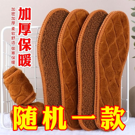 【20双活动中】加绒加厚防臭冬季鞋垫男女保暖吸汗舒适除臭棉鞋垫