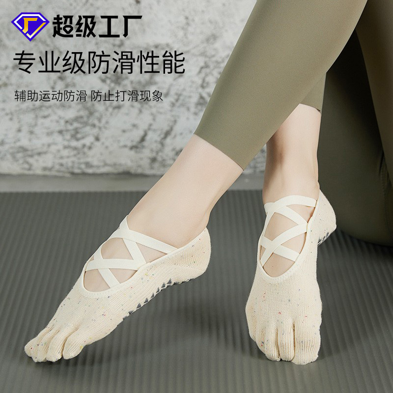 绑多带普拉提袜纯棉吸汗瑜伽五指袜子专业运动健身瑜伽袜子女防滑