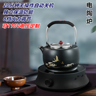 110V迷你电陶炉煮茶器家用小型烧水壶电茶炉玻璃茶具静音光波磁炉