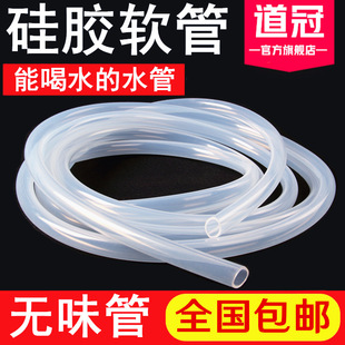 自动上水管子茶具配件茶盘吸水抽水管饮水机排水管硅胶软管净水器