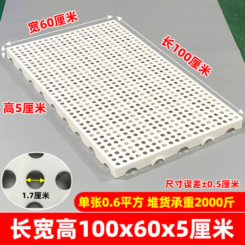 羊圈塑料胶垫板养狗场垫板鸡鸭鹅漏屎板羊床养殖隔粪板羊栏漏粪板
