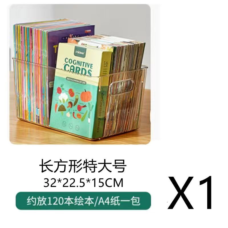乌龟缸养乌龟专用缸家用大型鱼缸饲养箱养鱼箱收纳箱收纳盒透明