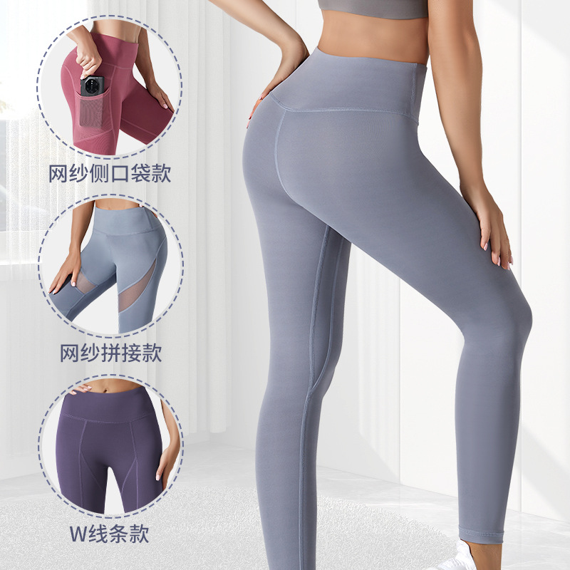 诺丁裸感美臀收腹速干紧身高腰瑜伽裤跑步运动无痕女提臀健身长裤