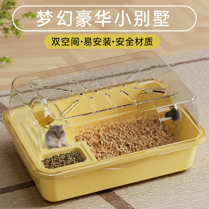 金丝熊别墅超大空间仓鼠专用笼子