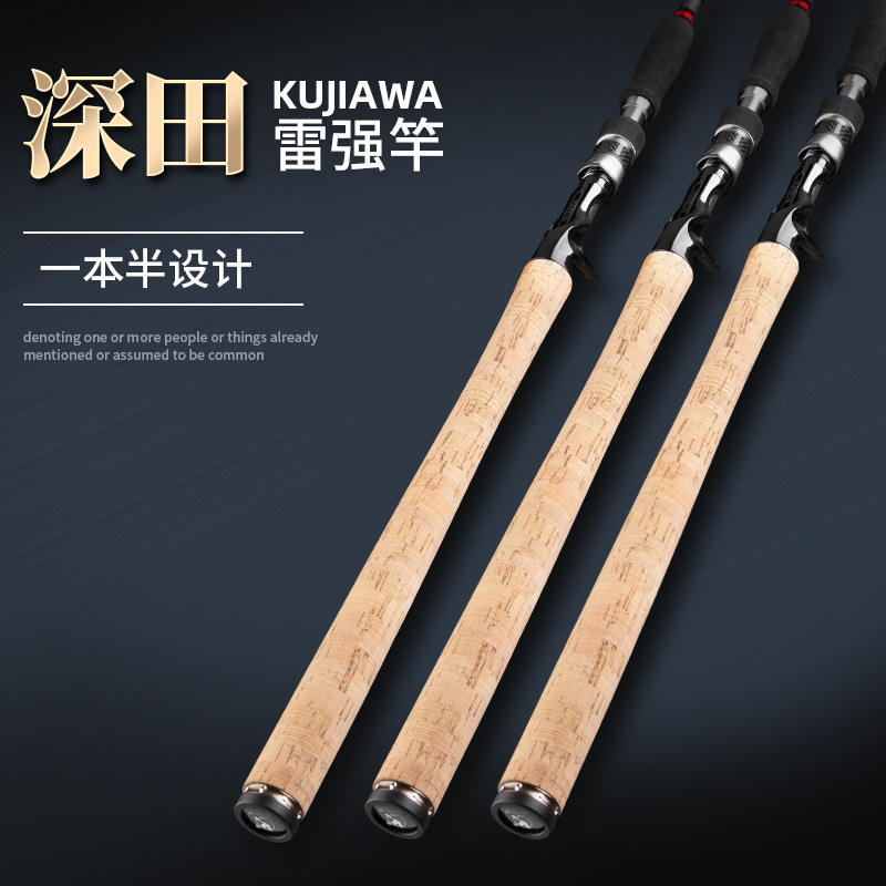 慢摇铁板竿一节半海钓路亚竿轻雷强竿1.95米枪柄远海船钓竿
