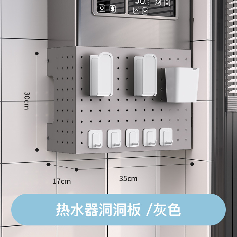燃气热水器装饰遮挡罩壁挂炉下方遮丑挡板天然气排烟管遮挡洞洞板