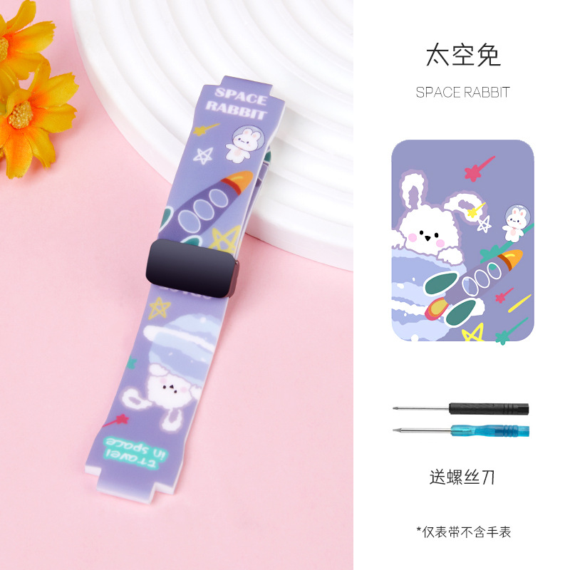 适用于华为儿童电话手表5x表带强力磁吸卡通印花硅胶5xpro手腕带