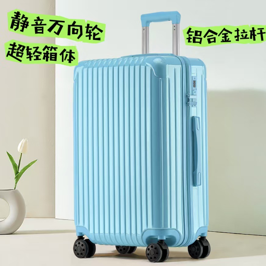 糖果色拉链拉杆箱轻便小型行李箱万向轮20寸登机箱24寸29旅行箱