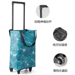 可便携保鲜拉杆折叠伸缩买菜车小拉车家用拖车轻便购物行李小推车